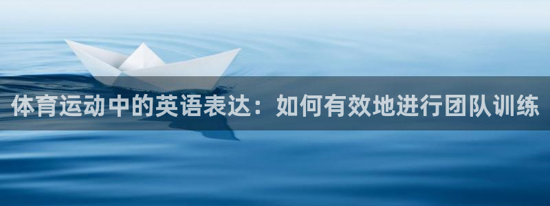 杏鑫体育平台总代理